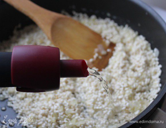 Небольшими порциями влить вино и дать ему немного выпариться.