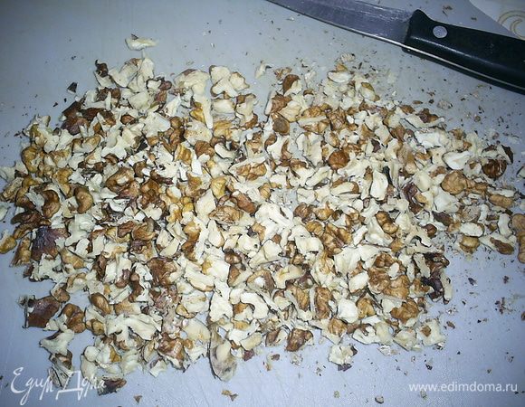 Грецкие орехи порубить не слишком мелко.