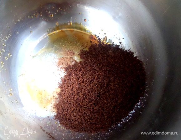 Снова слегка потрясти в разные стороны,чтобы распределить по дну кофе.