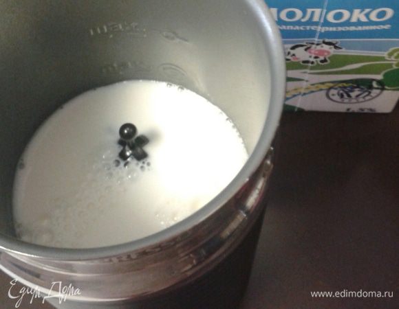 Такой кофе легко готовить в кофемашине. При помощи насадки для приготовления молочной пенки приготовьте пену.