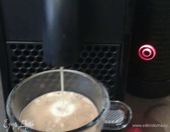 Приготовьте эспрессо из любимого для вас сорта кофе.