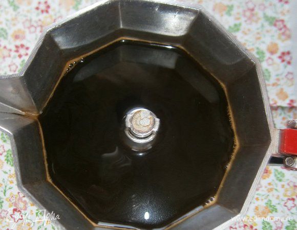 Сварить кофе...