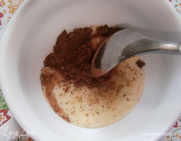 Смешать какао, сгущенное молоко и молотый кориандр.