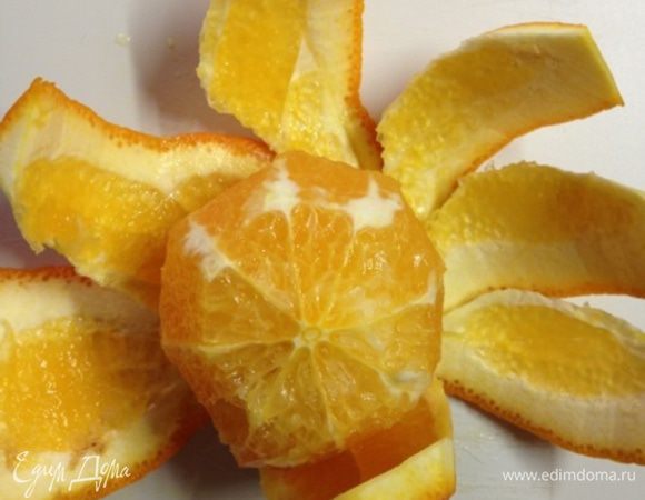 Очистим апельсин от кожуры и белой пленки.