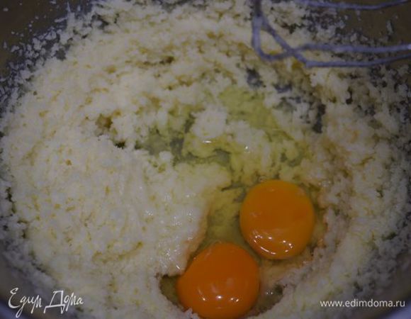 Масло взбить с сахаром до кремового состояния, добавить яйца.