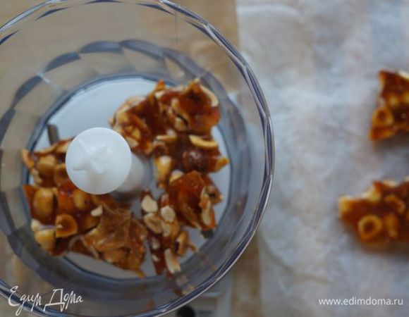 Ореховый кранч. Половину орехового грильяжа измельчить в фуд-процессоре.
