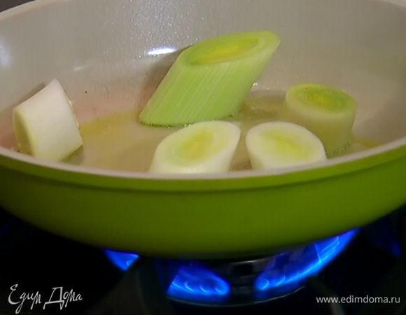 В тяжелой сковороде разогреть сливочное и оливковое масло и обжарить порей до золотистого цвета.