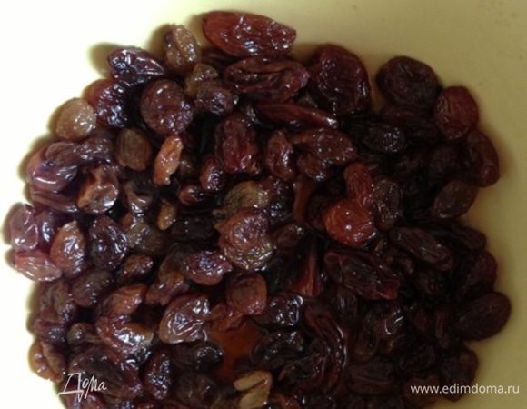 Промоем и обсушим изюм.