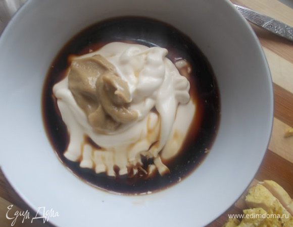 Для заправки, смешать майонез, горчицу и соевый соус.