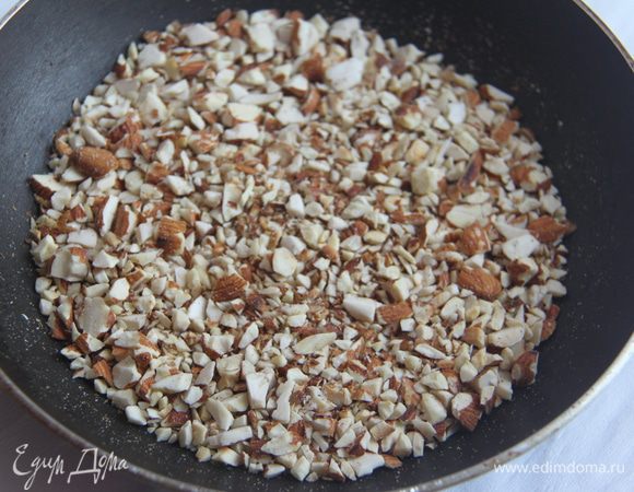 Миндаль крупно порубить и слегка обжарить. Духовку разогреть до 180*С.