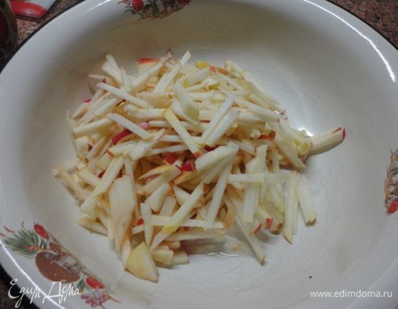 Яблоки очистить и нарезать тонкой соломкой.