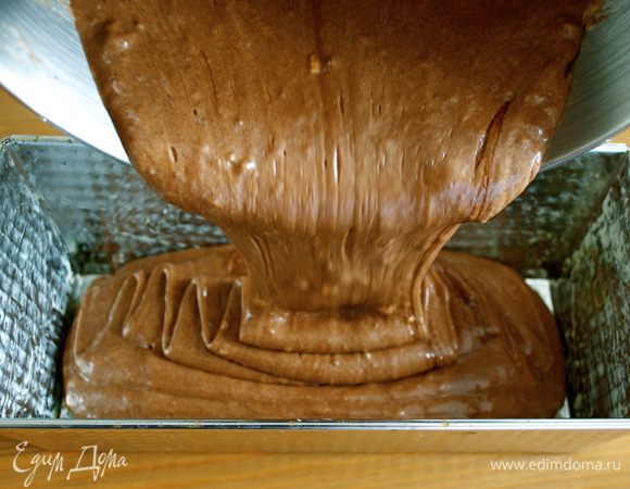 Форму для кексов (28 Х 11 см) смазать маслом, выложить тесто и выпекать в разогретой духовке 45-50 минут! Обязательно проверить готовность бисквита деревянной шпажкой... (Она должна выходить сухой. Ориентироваться по своей духовке.) А еще, как я написала в описании к рецепту... Для особых любителей шоколада можно немного разнообразить такой бисквит и предварительно заморозить в формочках для льда кубики шоколадной пасты. А затем, слегка обваляв их в муке, добавить в тесто перед выпечкой. В этом случае, при разрезании кекса Вам будут попадаться кусочки плавящегося шоколада... 