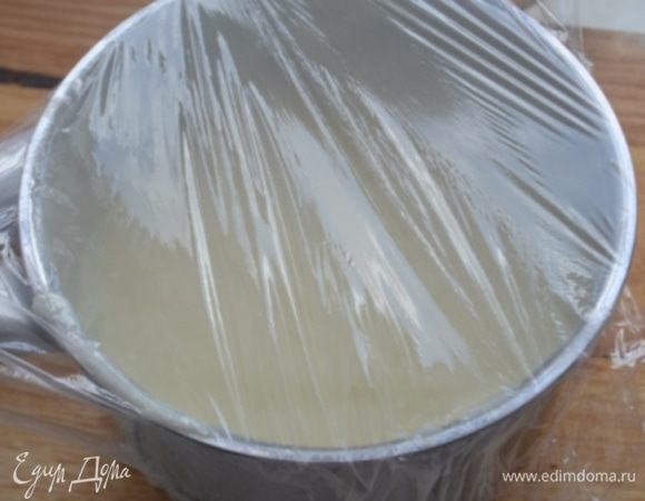 Закрыть его пленкой и остудить полностью.