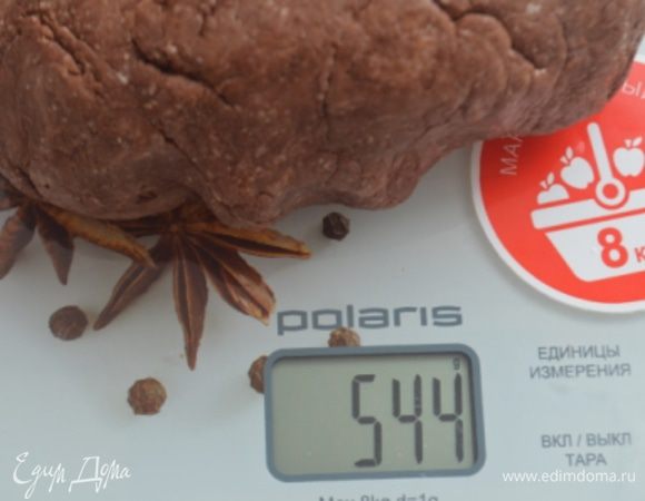 Тесто достать, у меня выход примерно 544 г.