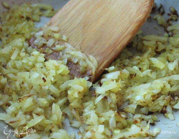 Очень мелко нарезать лук. В сковороде с толстым дном разогреть масло, положить лук, на среднем огне обжарить, часто помешивая, до мягкости, примерно 5 мин. 