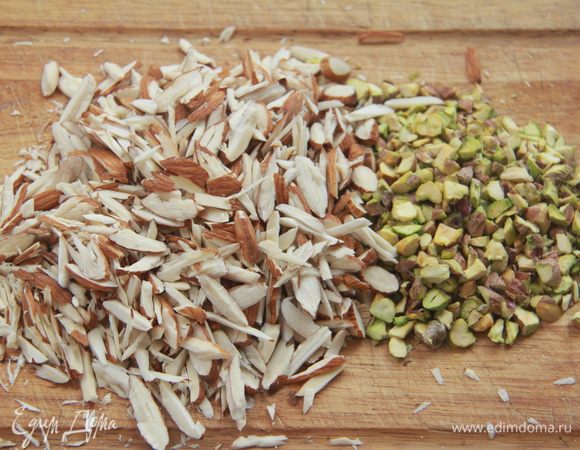 Подготовим и все остальные ингредиенты, потому как потом действовать нужно будет быстро! Миндаль и фисташки порубить ножом.