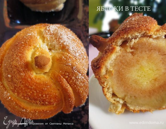 Приятного аппетита и будьте здоровы!