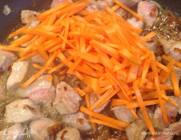 Добавить морковь.