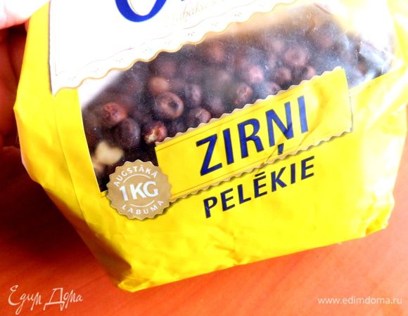 Вот так он выглядит в пачке...Здесь написано zirni pelekie по-латышки,дословный перевод "серые горохи",так как горох у латышей означается множественным числом!
