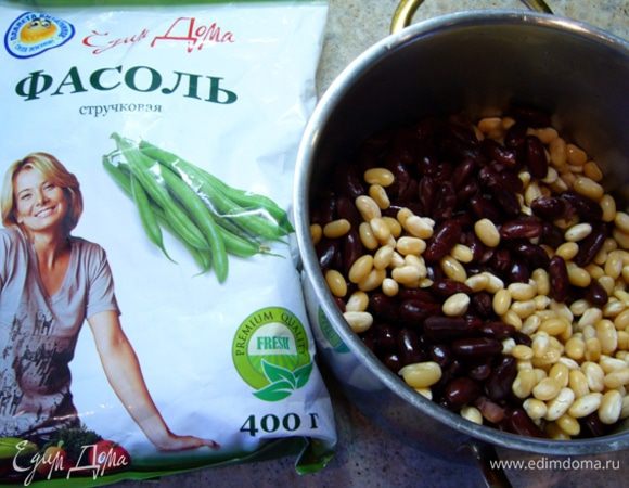 Белую и красную фасоль замочить на 8 час., затем отварить.
Вскипятить воду с добавлением соли, гвоздики и лаврового листа. Опустить в нее зеленую фасоль, отварить в течение 3 мин. Воду слить.
