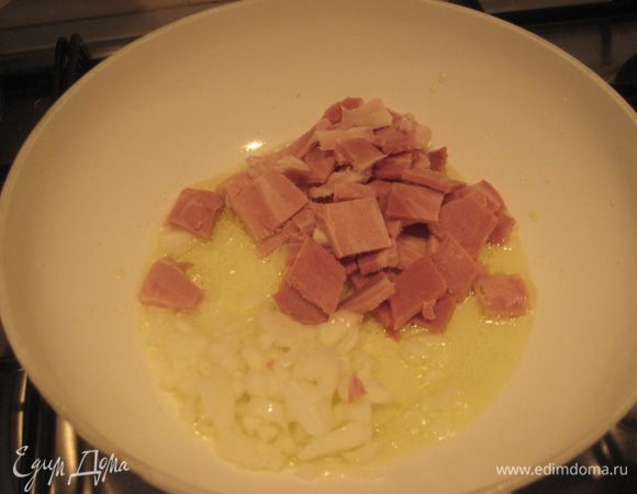 В сковороде разогреваем 2 ст. л. оливкового масла, обжариваем лук с ветчиной. У меня был молодой лучок, поэтому я его обжарила вместе с ветчиной, если обычный лук, то сначала обжарить лук, затем добавить ветчину.
