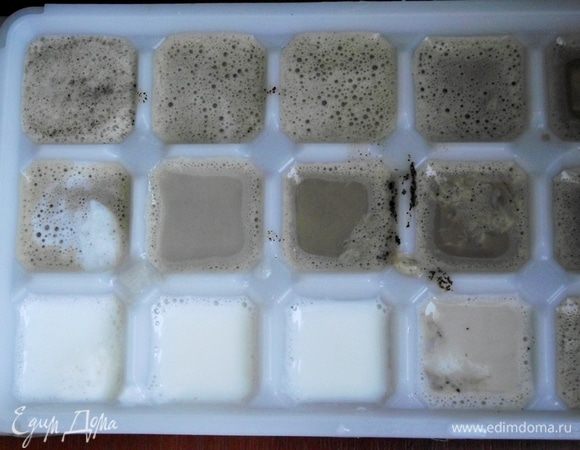 В форму для льда наливаем кофе с молоком. Отправляем в морозильную камеру. Для этого дополнительно заварим кофе, добавим молоко .
