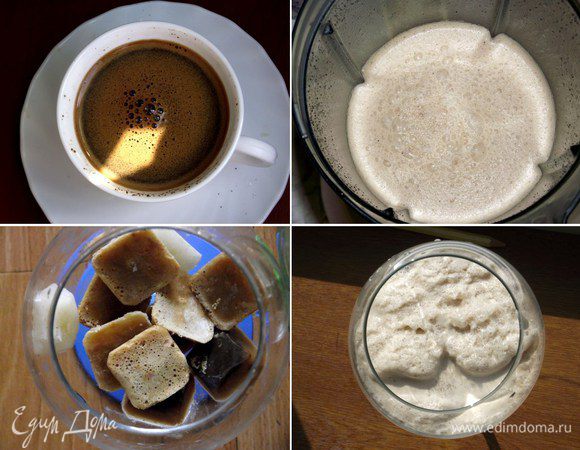 Бокалы поставить в холодильник. Ликер сливочный я использовала с карамельным ароматом. В чашу блендера отправляем молоко, немного взбиваем, затем тонкой струйкой вливаем ликер и продолжаем взбивать около 3-5 минут на максимальной скорости для образования пышной пены. Затем в бокал отправляем кубики льда, выливаем кофе, затем тоненькой струйкой вливаем взбитое молоко. Не забываем, что пропорции в рецепте на 2 бокала.