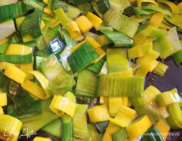 Порей порезать и обжарить в масле до мягкого состояния.
