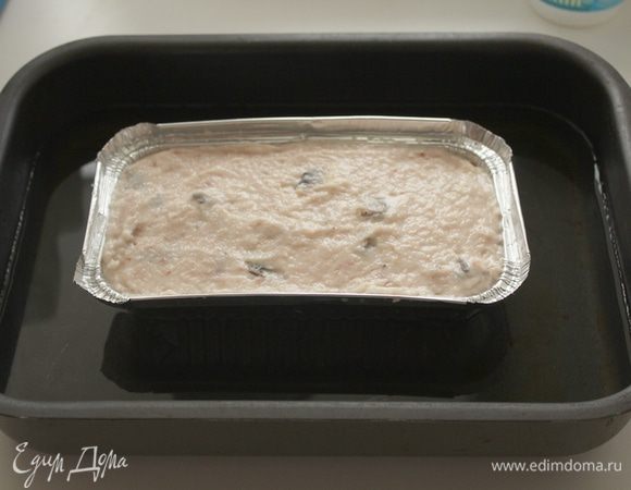 Заполняем форму фаршем. Ставим форму на водяную баню и отправляем запекаться в духовку на 180-200 градусов на час. 