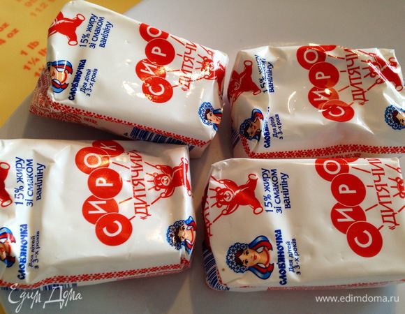 Я использовала замечательные детские ванильные сырки...