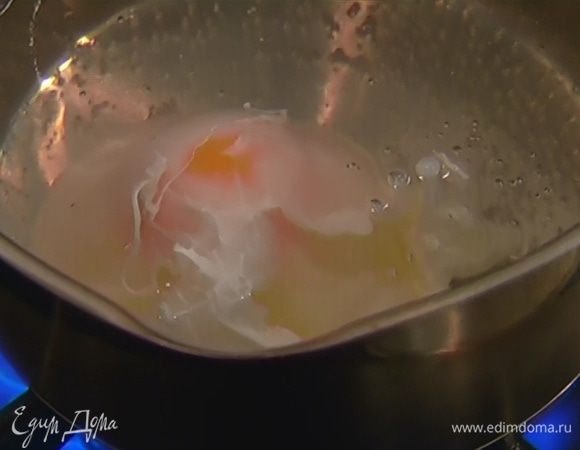 Приготовить яйцо пашот: в небольшой кастрюле вскипятить 500 мл воды, влить уксус, с помощью венчика сделать маленький водоворот и в центр воронки разбить яйцо. Убавить огонь и варить 2–3 минуты, затем шумовкой выложить яйцо на бумажное полотенце.