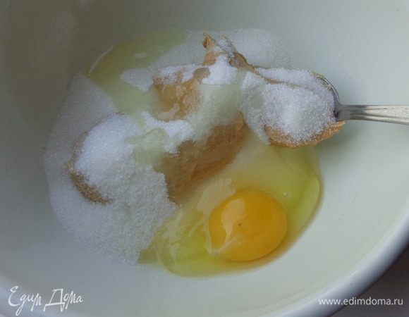 Смешать в миске пасту, сахар и яйцо до однородной массы.