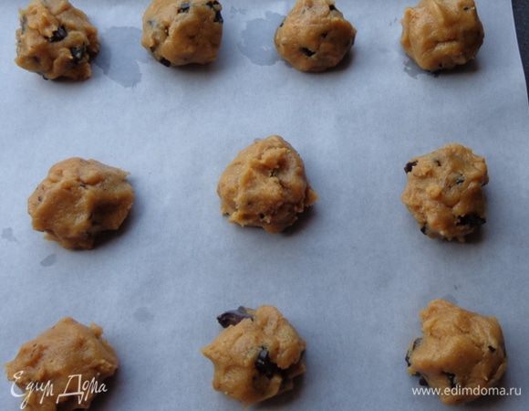 Сделать шарики и уложить их на пергамент. Можно приплюснуть немного.