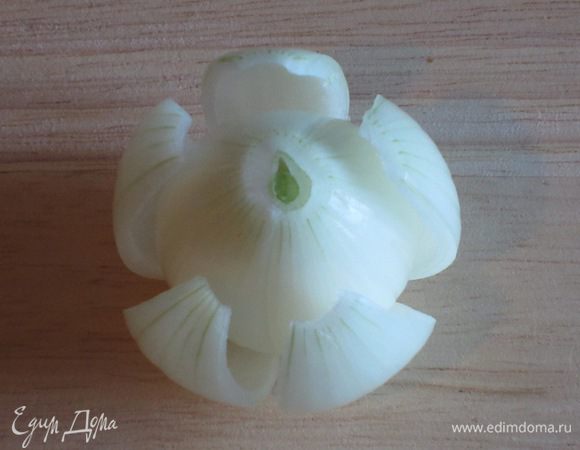 Украшение: Луковицу почистить.Сделать 5 надрезов на глубину 2 слоёв. Лепестки первого слоя аккуратно отогнуть, второго - удалить.