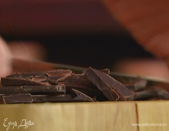 Большую часть шоколада порезать небольшими кусочками.