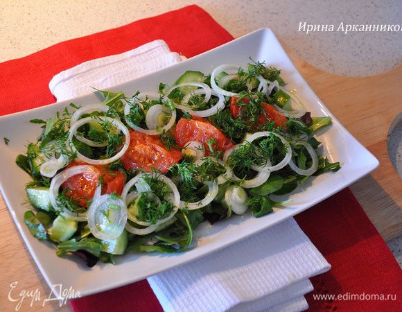 Приятного аппетита! Будьте всегда свежи и здоровы, как этот салатик))).