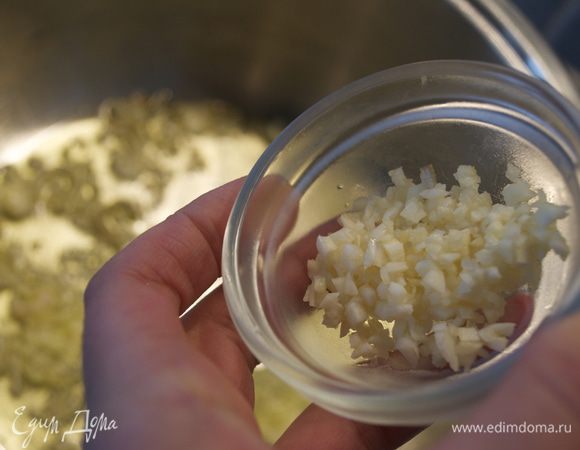 Через минуту добавить чеснок. Слегка обжарить, помешивая... Главное, чтобы чеснок на пригорел! 