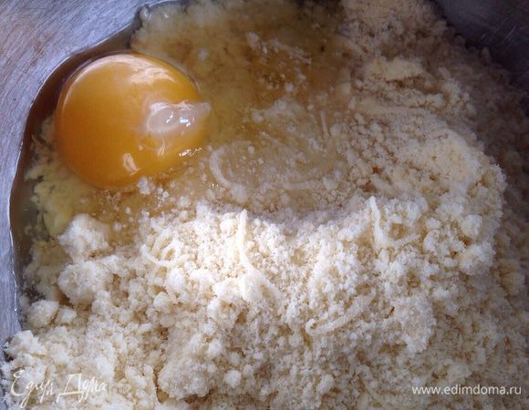Добавить яйцо и замесить тесто. По надобности, можно еще добавить 50 г муки!