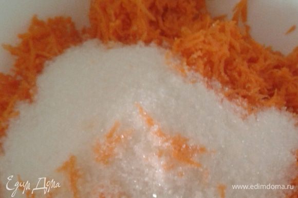 Морковь очистить, натереть на мелкой терке, (должно получиться 1,5 стакана)засыпать сахаром и помять руками. Оставить минут на 10, чтобы она пустила сок.