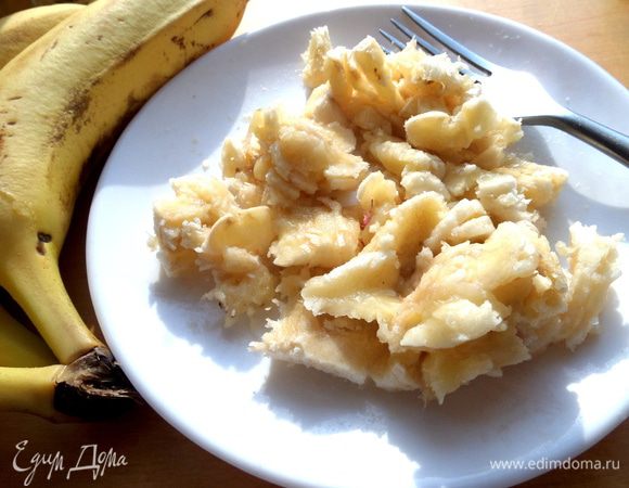 Спелый банан ( у меня 2 маленьких) размять вилкой.
