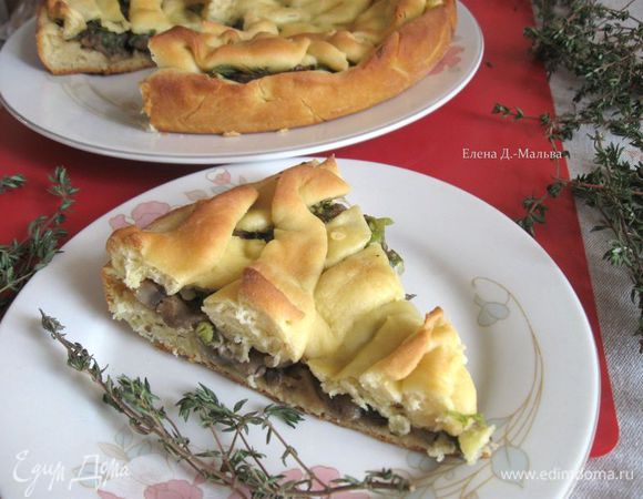 Приятного аппетита!