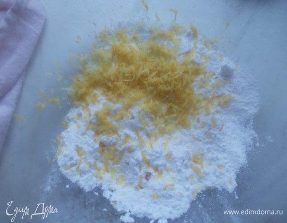Сахарную пудру смешать с цедрой одного лимона.