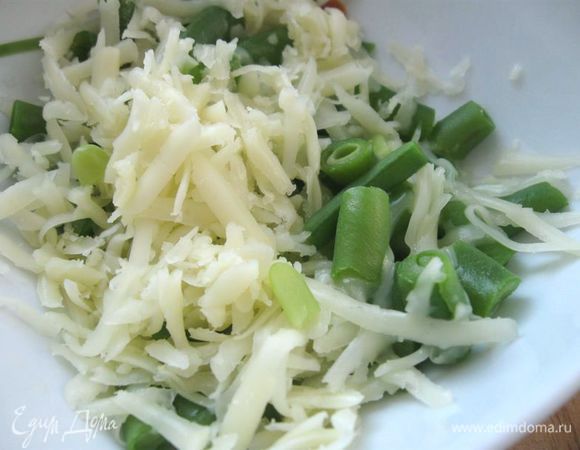 Стручковую фасоль порезать, припустить (варить в малом количестве жидкости, которая закрывает фасоль только снизу). Сыр натереть на крупной терке и смешать с остывшей фасолью.