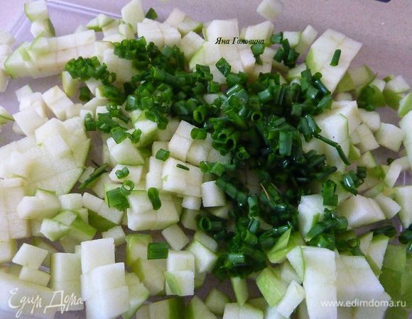 Яблоко порезать на мелкие кубики, лук измельчить. 
