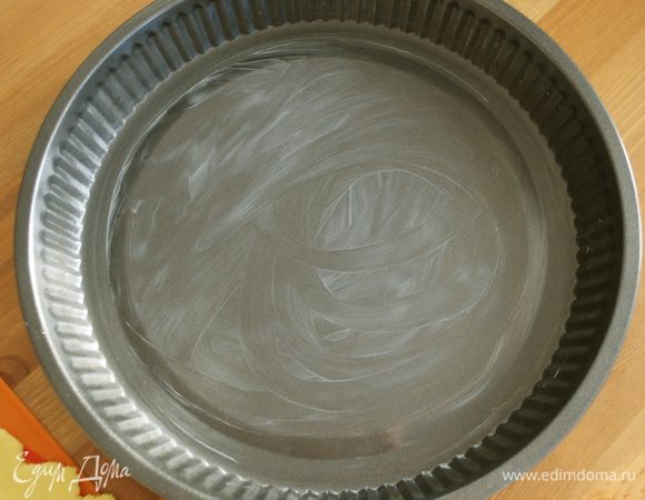 Смажьте жиром форму для выпечки (у меня 27 см).