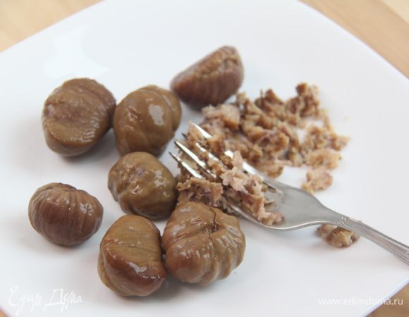 Каштаны размять вилкой.