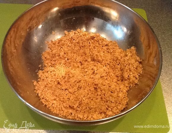 Получается вот такая крошка.