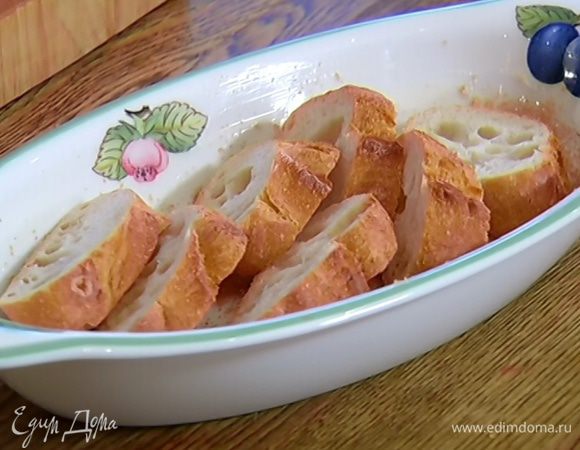 Выложить хлеб.