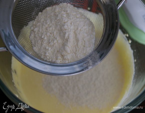 Просеять муку. Как следует перемешать, чтобы не было комочков.