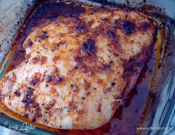 Разогреть духовку на 150 гр. Накрыть грудку фольгой и запекать 30 - 40 минут. 

Снять фольгу, увеличить градус духовки на 250. Запечь 10 минут, перевернуть и дать ещё минут 10 запечься. 